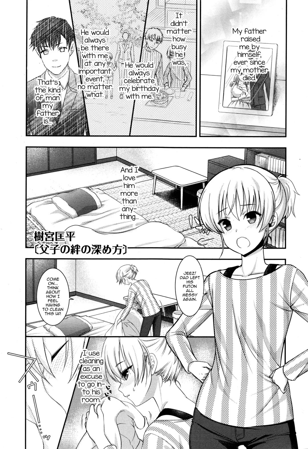[Shigemiya Kyouhei] Fushi no Kizuna no Fukamekata Fhentai - Page 1