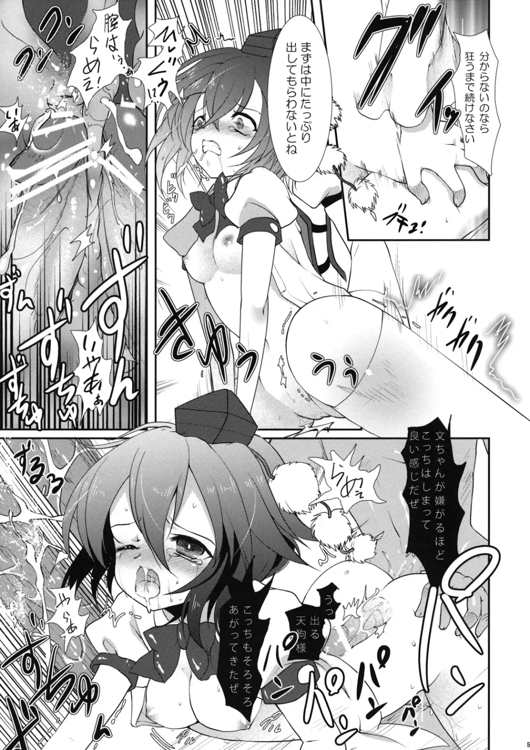 [Hanao. - Marugoshi - Rougetu] Erohon. Fhentai - Page 51