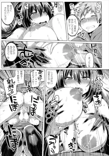 [Tabigarasu] Otona no Fate Episode Forte Mama Hen Fhentai - Page 13