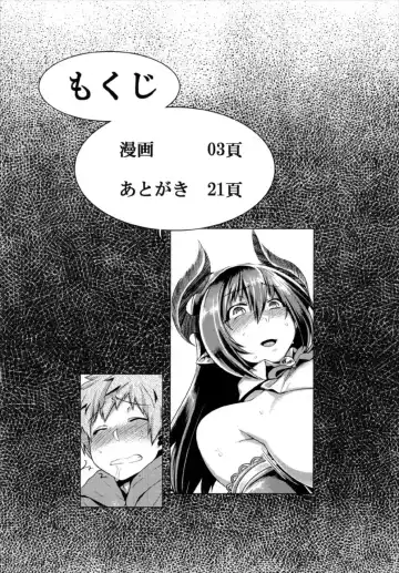 [Tabigarasu] Otona no Fate Episode Forte Mama Hen Fhentai - Page 4