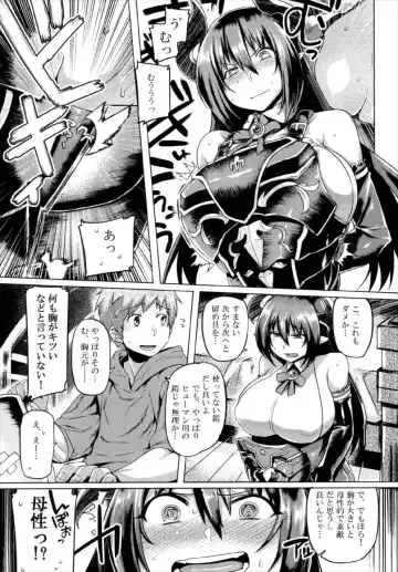 [Tabigarasu] Otona no Fate Episode Forte Mama Hen Fhentai - Page 7