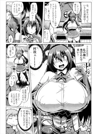 [Tabigarasu] Otona no Fate Episode Forte Mama Hen Fhentai - Page 8