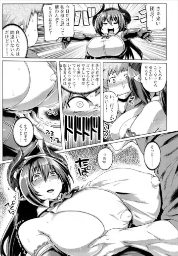 [Tabigarasu] Otona no Fate Episode Forte Mama Hen Fhentai - Page 9