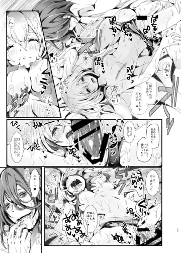 [Doku Denpa] Dopamine de Kimechatte! 2 Kaiteiban Fhentai - Page 16