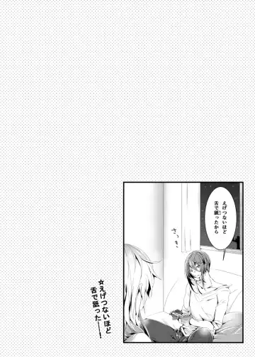 [Doku Denpa] Chikan Play Misui Fhentai - Page 10