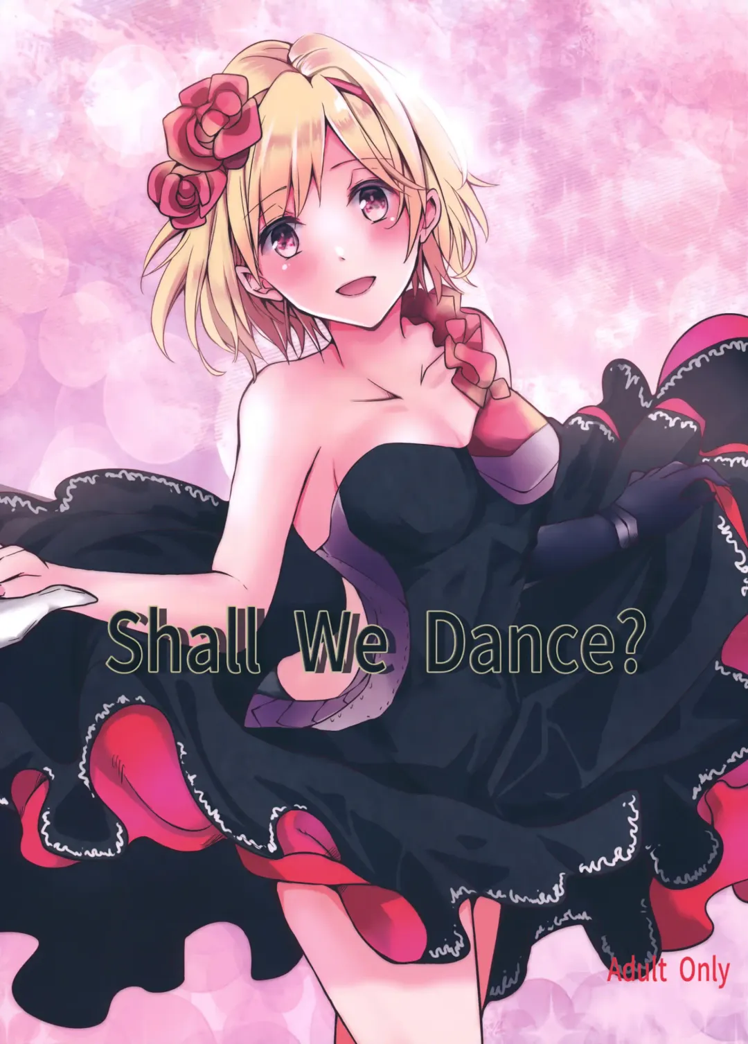 [Rei] Shall We Dance? Fhentai - Page 2