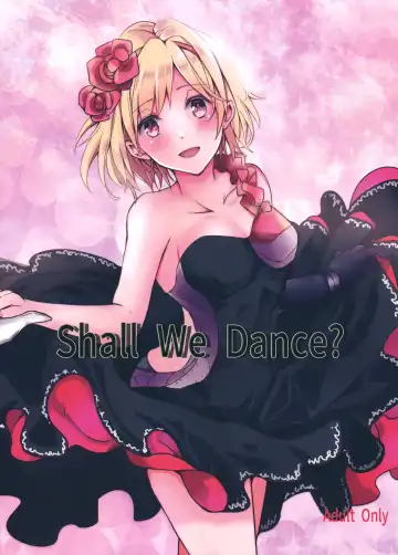 [Rei] Shall We Dance? Fhentai - Page 2