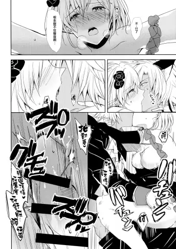 [Rei] Shall We Dance? Fhentai - Page 22