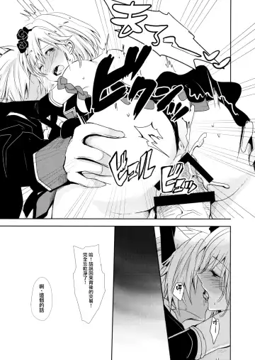 [Rei] Shall We Dance? Fhentai - Page 23