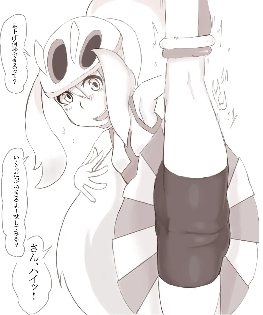 コルニちゃんに足上げ何秒できるか聞いてみた Fhentai - Page 1