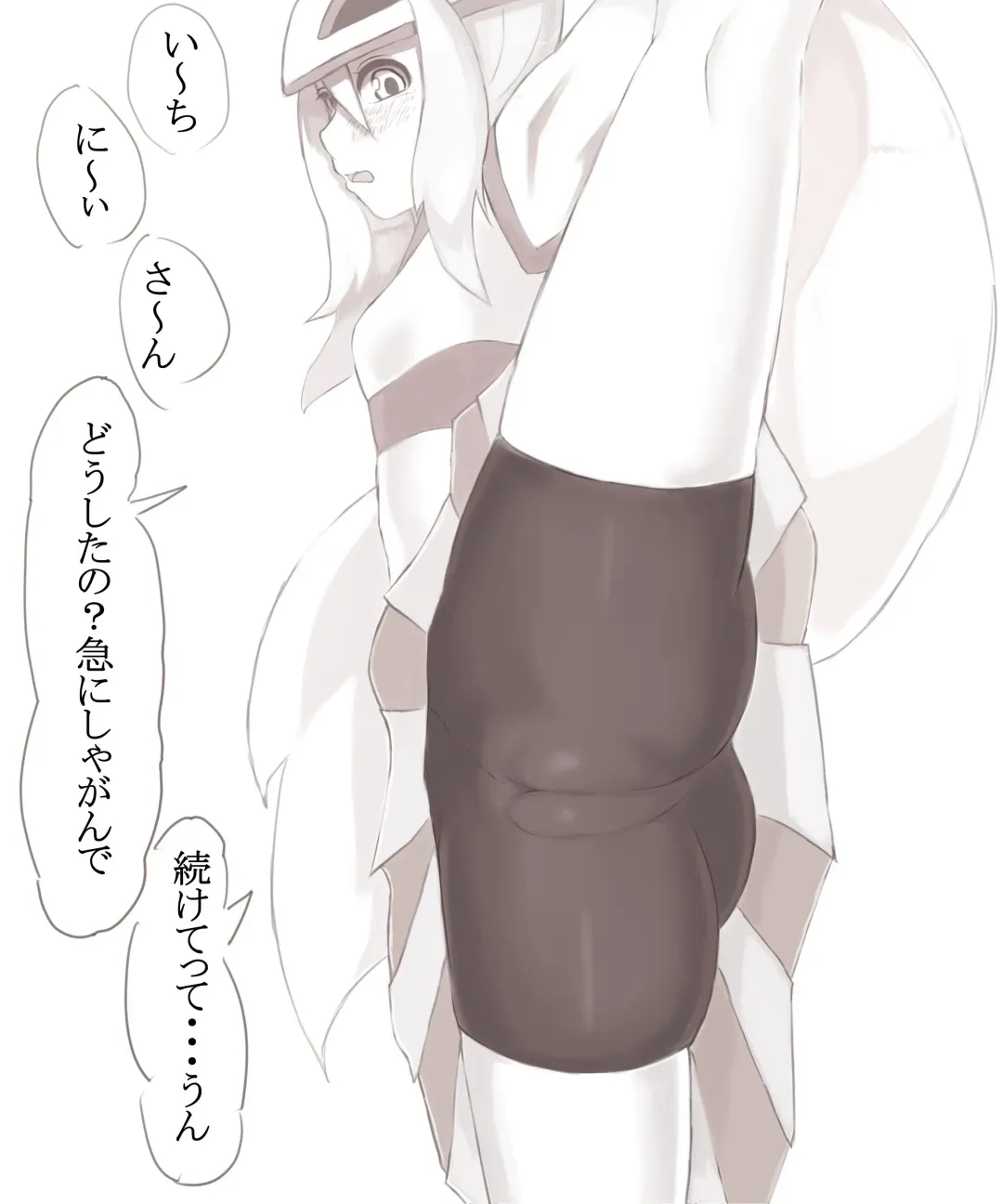 コルニちゃんに足上げ何秒できるか聞いてみた Fhentai - Page 2