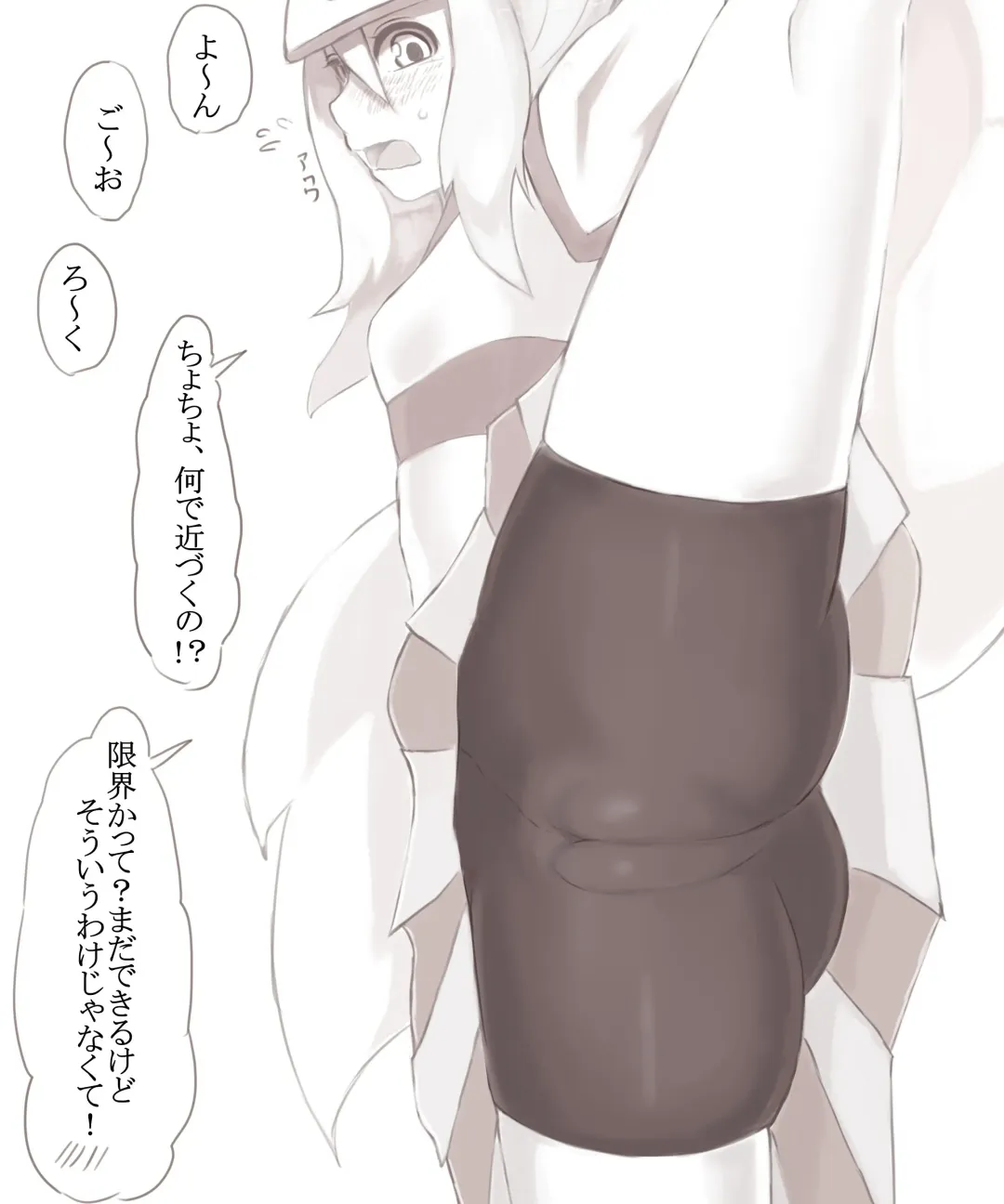 コルニちゃんに足上げ何秒できるか聞いてみた Fhentai - Page 3