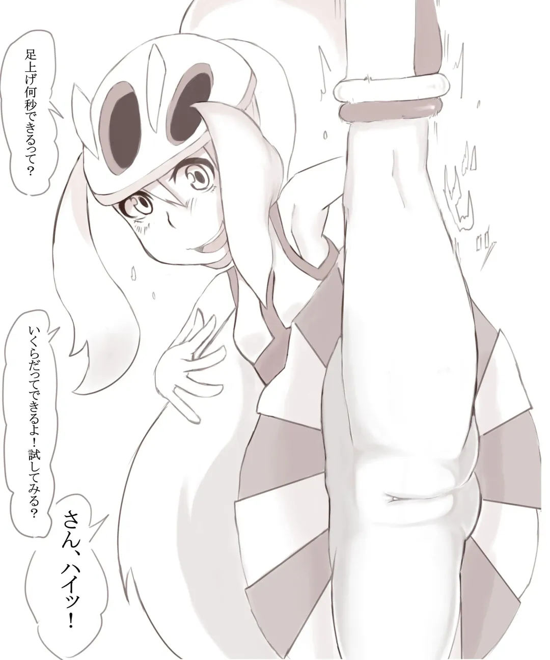 コルニちゃんに足上げ何秒できるか聞いてみた Fhentai - Page 7