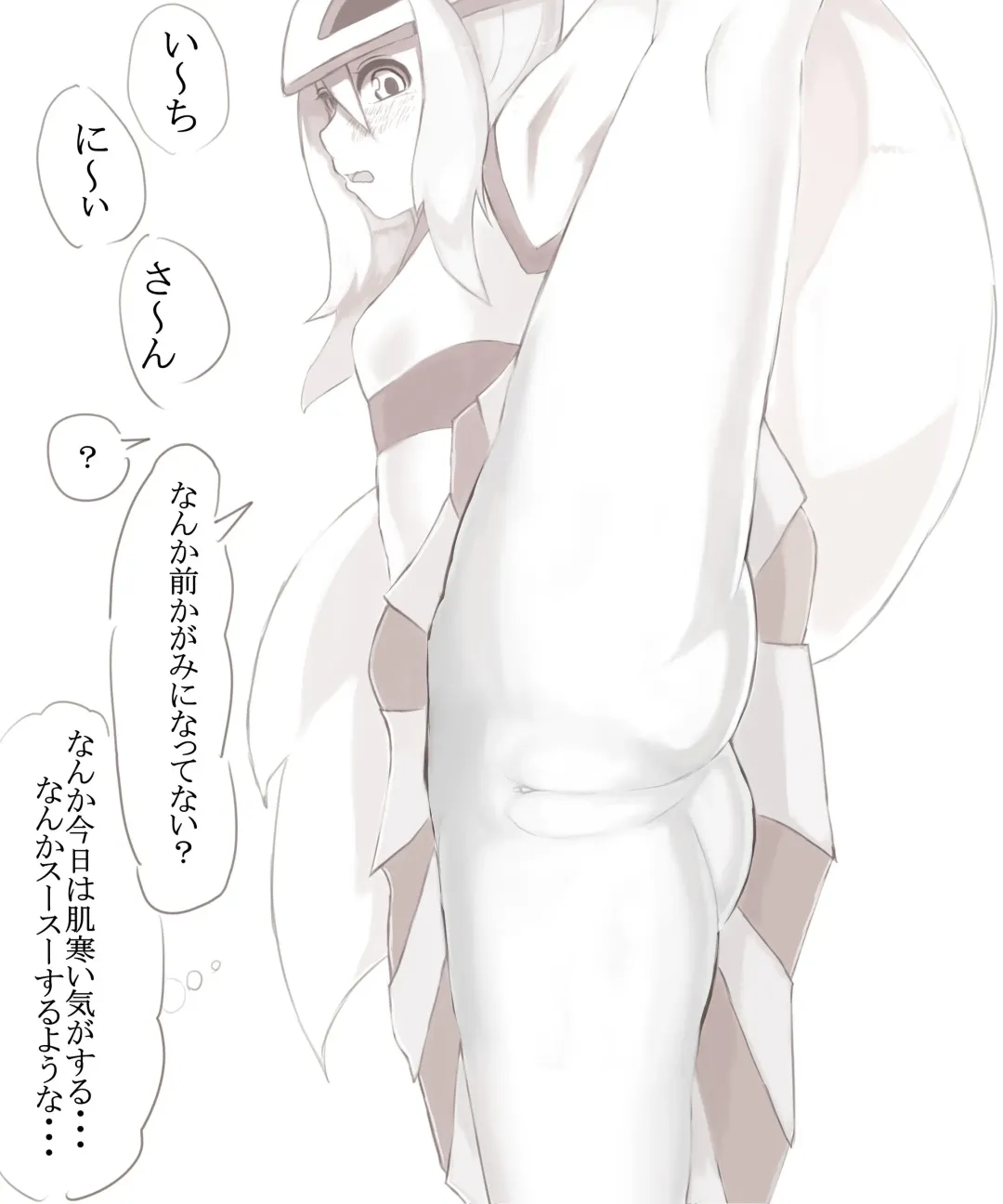 コルニちゃんに足上げ何秒できるか聞いてみた Fhentai - Page 8