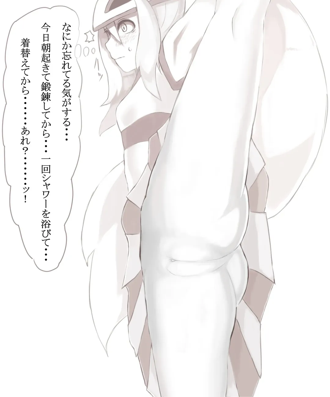 コルニちゃんに足上げ何秒できるか聞いてみた Fhentai - Page 9