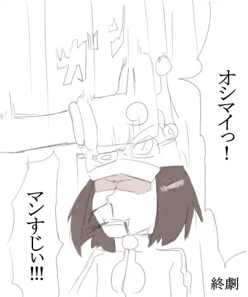 コルニちゃんに足上げ何秒できるか聞いてみた Fhentai - Page 10