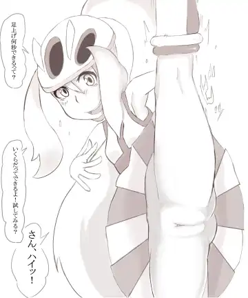 コルニちゃんに足上げ何秒できるか聞いてみた Fhentai - Page 7