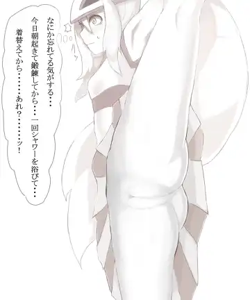 コルニちゃんに足上げ何秒できるか聞いてみた Fhentai - Page 9