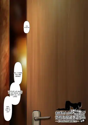 Oba-san no Karada ga Kimochi Yosugiru kara <<Kouhen>> ~Boku no Oba-san wa Chou Meiki Datta~ Fhentai - Page 3