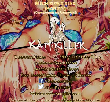 [Monety] Bitch Side Sister Fhentai - Page 9