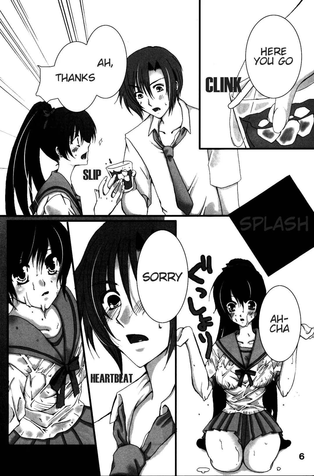 [Uduki Takeru] BALANCE GAME Fhentai - Page 5