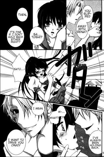 [Uduki Takeru] BALANCE GAME Fhentai - Page 14