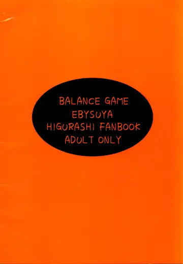 [Uduki Takeru] BALANCE GAME Fhentai - Page 23