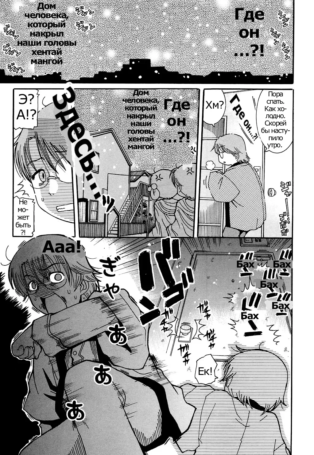 [Kunitsu Takeshi] Kasa Jizou Fhentai - Page 3