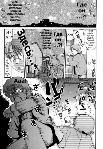 [Kunitsu Takeshi] Kasa Jizou Fhentai - Page 3