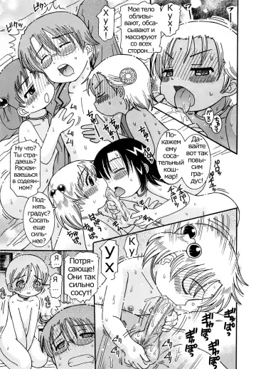 [Kunitsu Takeshi] Kasa Jizou Fhentai - Page 9