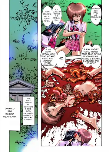 [Oono Yasuyuki] Tenji Shitsu (decensored) Fhentai - Page 10