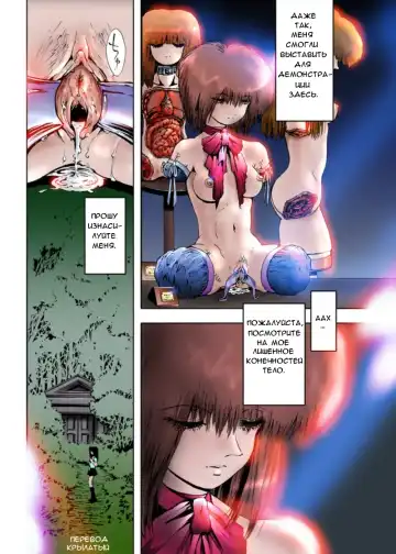 [Oono Yasuyuki] Tenji Shitsu (decensored) Fhentai - Page 20