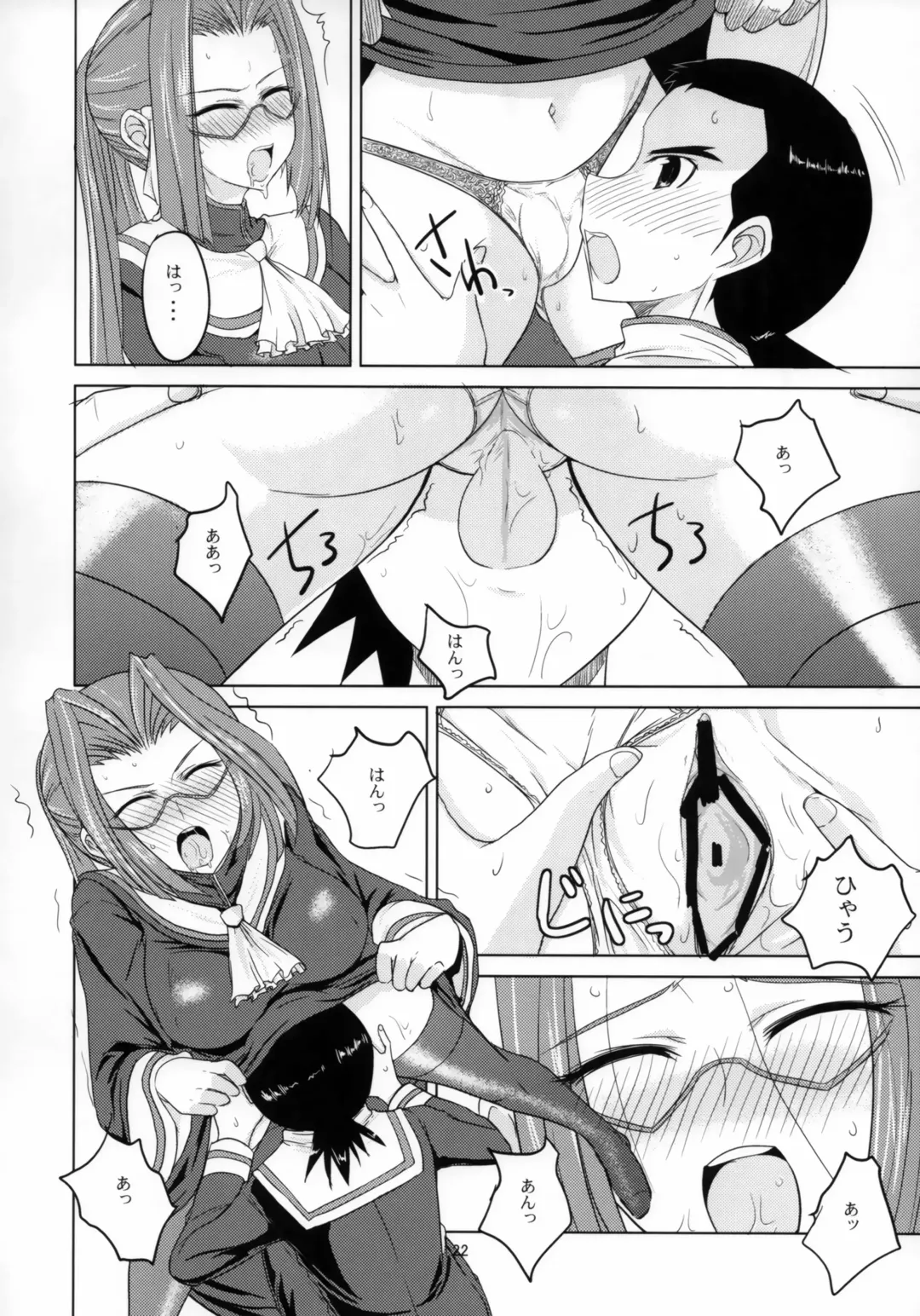 [Shijou Sadafumi] Yojouhan (Shijou Sadafumi)] Isekai no Kasshoku to Megane Fhentai - Page 21