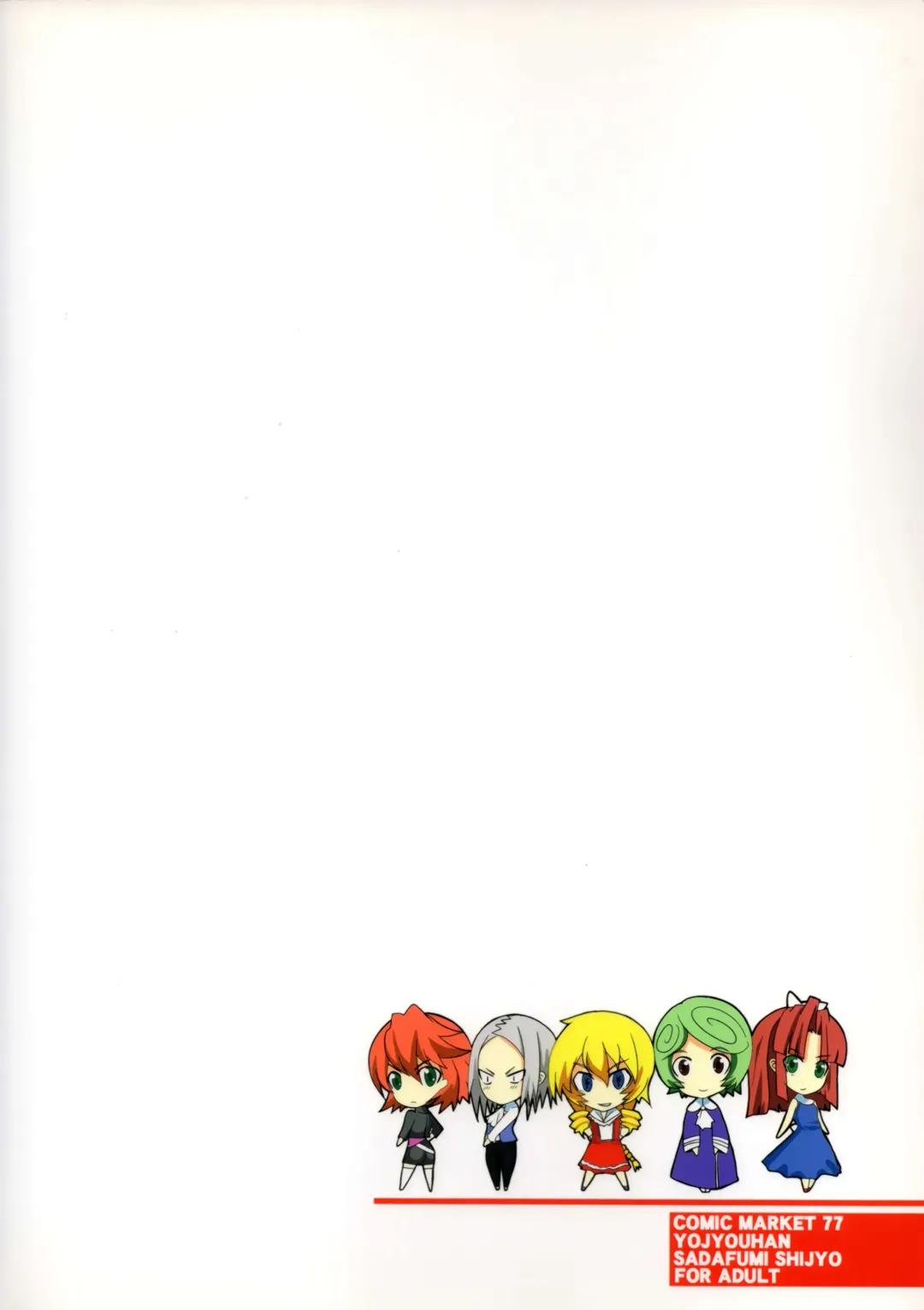 [Shijou Sadafumi] Yojouhan (Shijou Sadafumi)] Isekai no Kasshoku to Megane Fhentai - Page 26