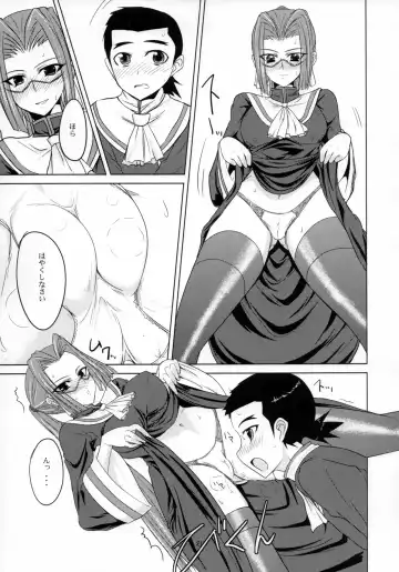 [Shijou Sadafumi] Yojouhan (Shijou Sadafumi)] Isekai no Kasshoku to Megane Fhentai - Page 20