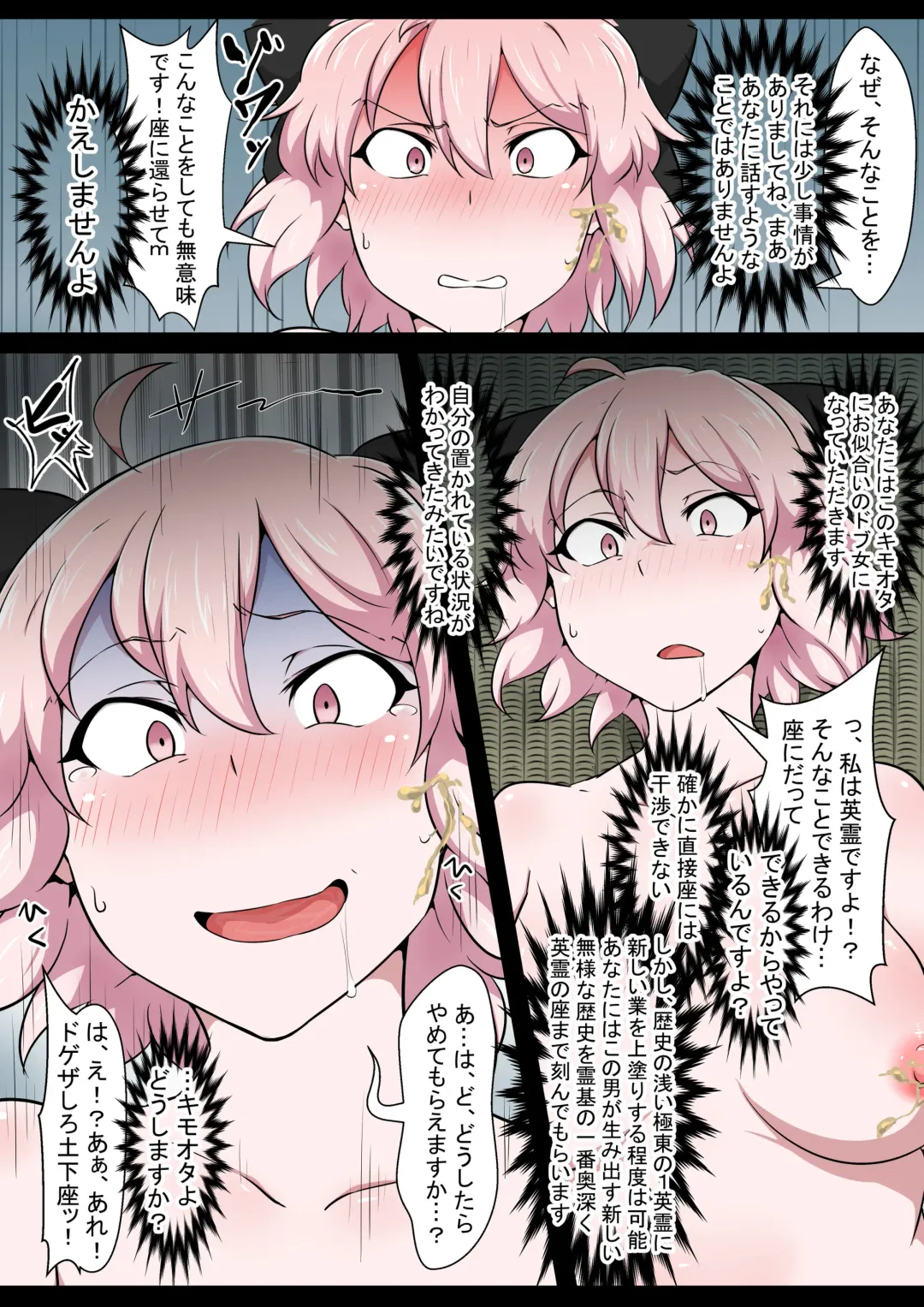 [Kyouan] Shinmei Omanko Manzuri Shikoshiko Tarou Fhentai - Page 10