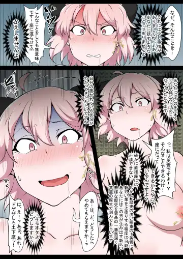 [Kyouan] Shinmei Omanko Manzuri Shikoshiko Tarou Fhentai - Page 10