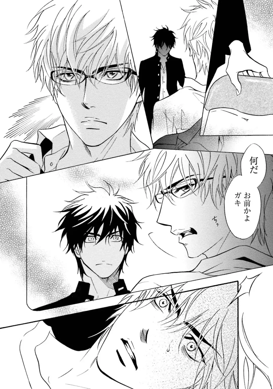 [Kano Shiuko] Sasakure Chronicle Fhentai - Page 18