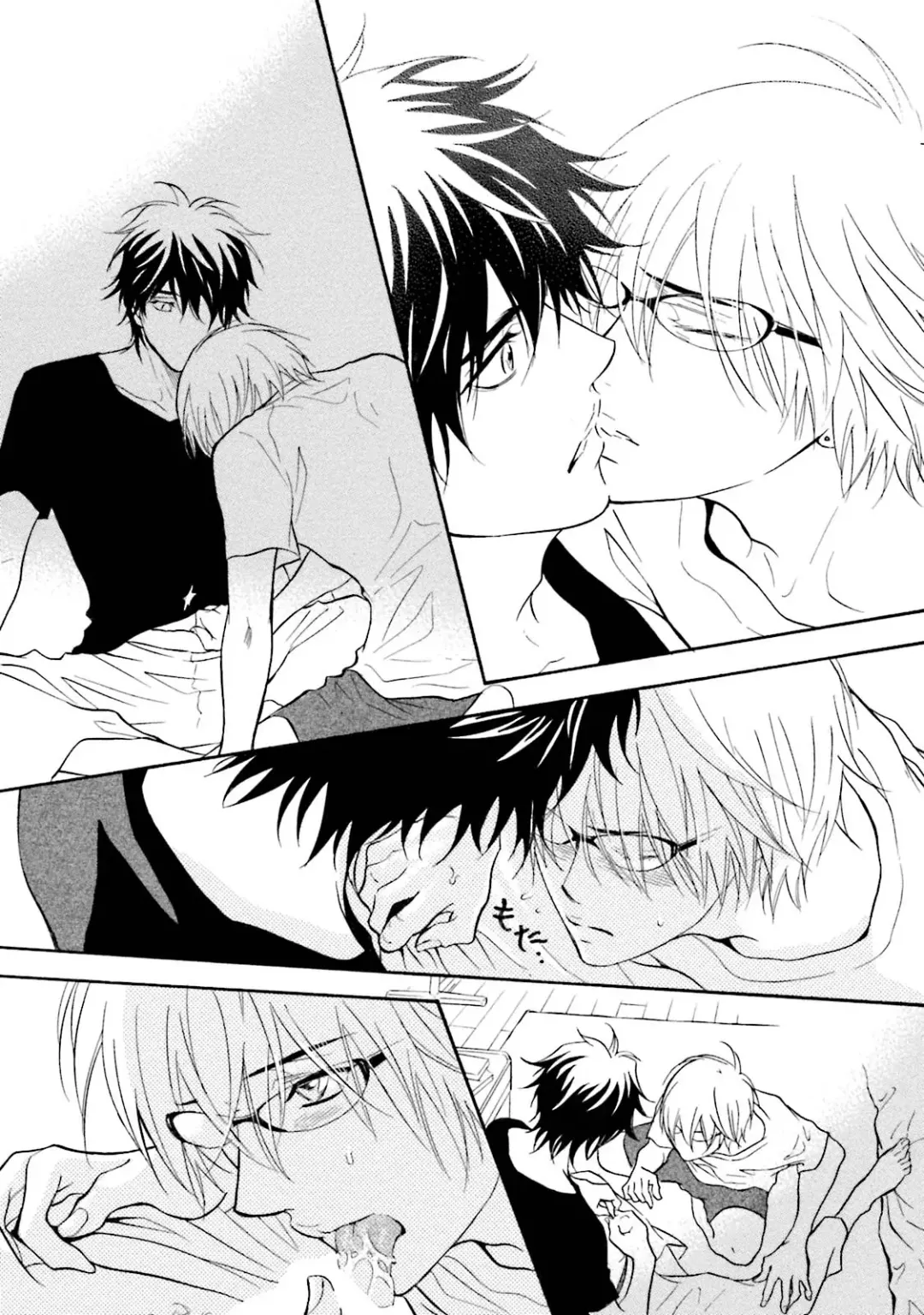 [Kano Shiuko] Sasakure Chronicle Fhentai - Page 25