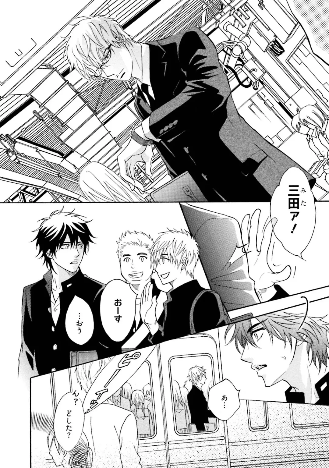 [Kano Shiuko] Sasakure Chronicle Fhentai - Page 6