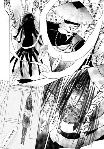 [Kano Shiuko] Sasakure Chronicle Fhentai - Page 166