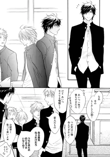 [Kano Shiuko] Sasakure Chronicle Fhentai - Page 49