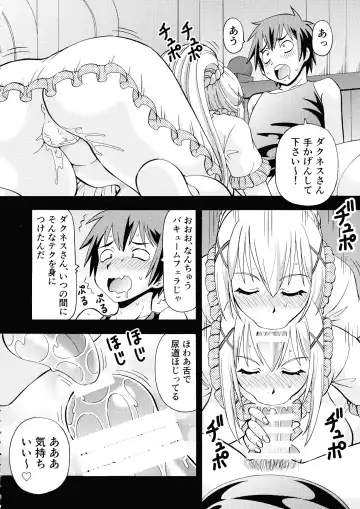 [Itoyoko] Ero Subarashii Sekai ni Nakadashi o! 5 Inmu no Kishi Fhentai - Page 6