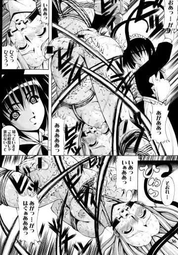 [Kikusui] Kokuyou Tenshi Fhentai - Page 35