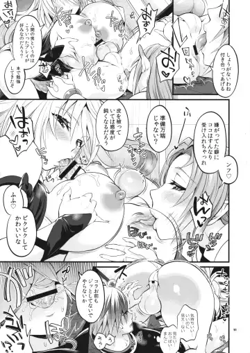 [Tokimachi Eisei] Futanari Seirei Shimai ni Shieki Sarechau!? Fhentai - Page 11