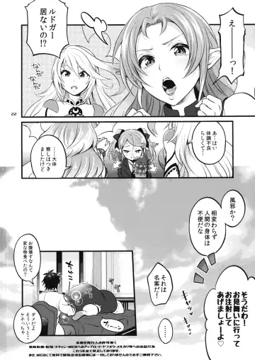 [Tokimachi Eisei] Futanari Seirei Shimai ni Shieki Sarechau!? Fhentai - Page 22