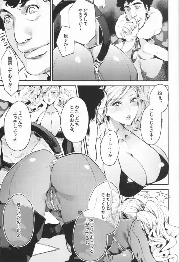 [Azukiko] Panther Kaitou no Shikkaku Fhentai - Page 4