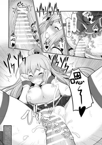 [Piro] Damegami-sama wa Nomisugi ni Gochuui o! Fhentai - Page 13