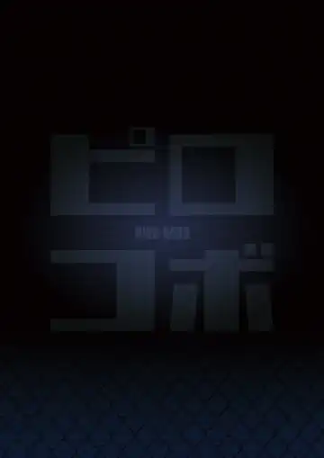 [Piro] Damegami-sama wa Nomisugi ni Gochuui o! Fhentai - Page 29