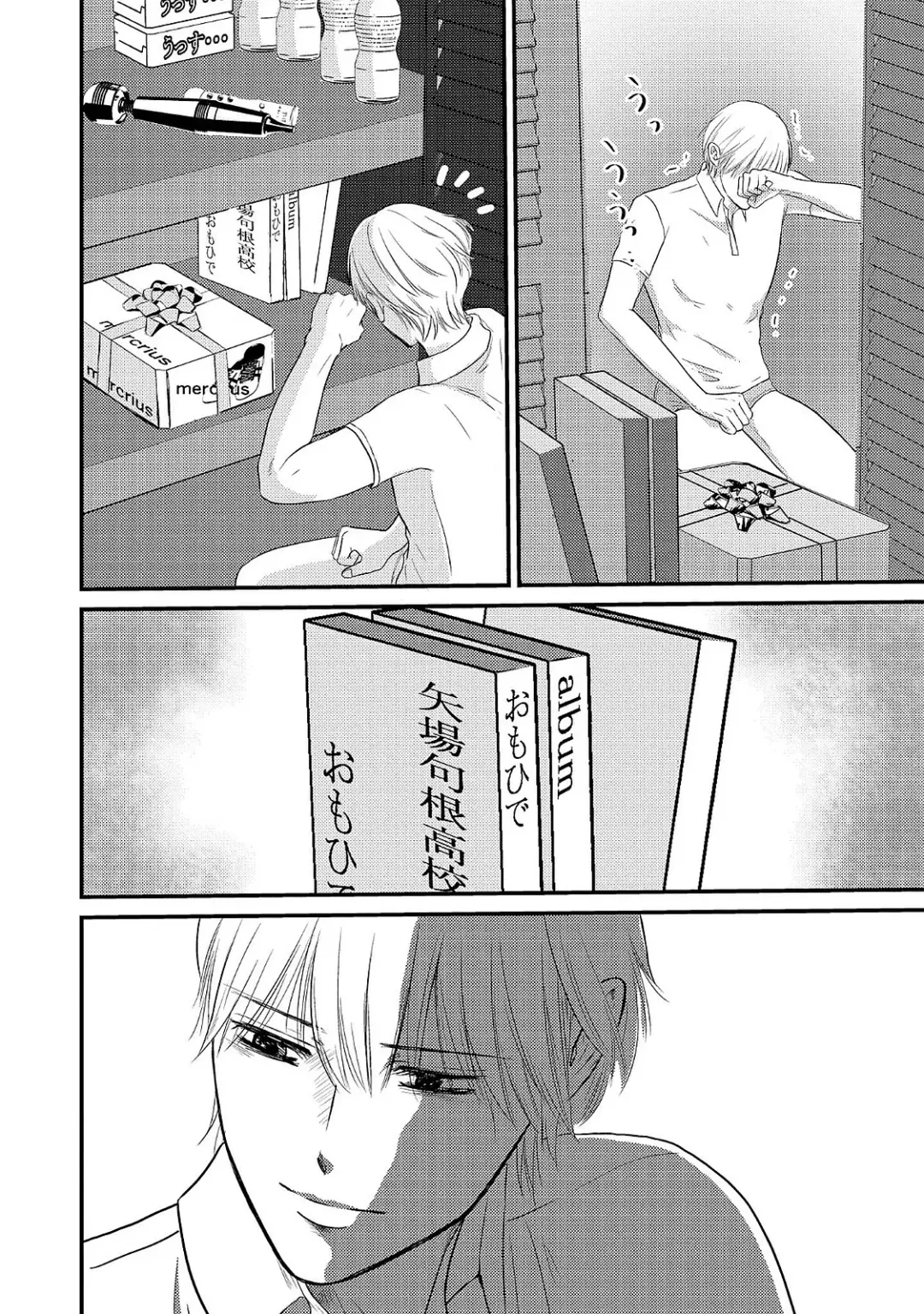 [Omoimi] Romance to Jealousy Fhentai - Page 56